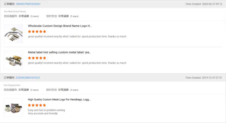 Customer feedback screenshot for custom metal garment labels and handbag logo hardware