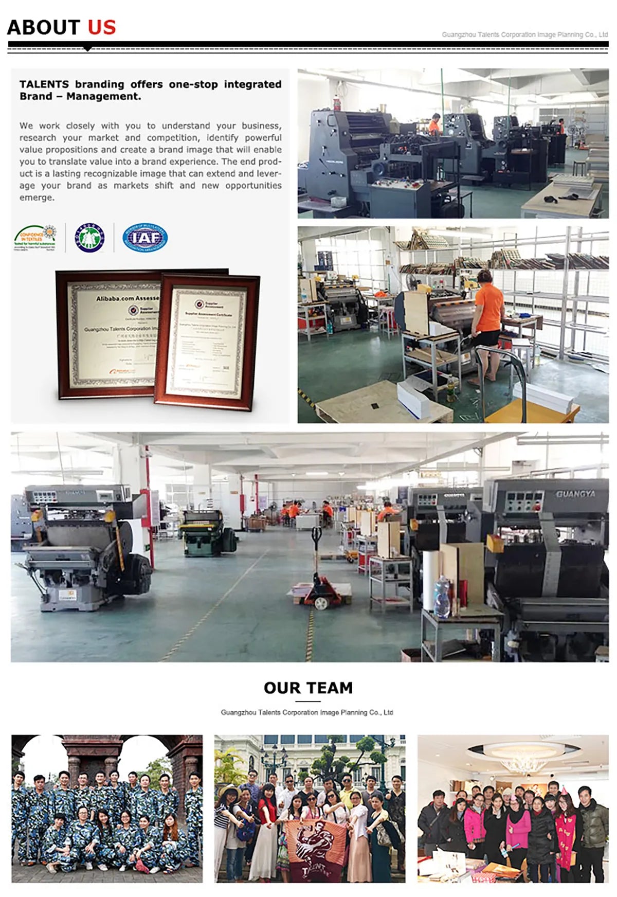 Company overview collage showing factory machinery, production workshops, framed certificates and team photos
