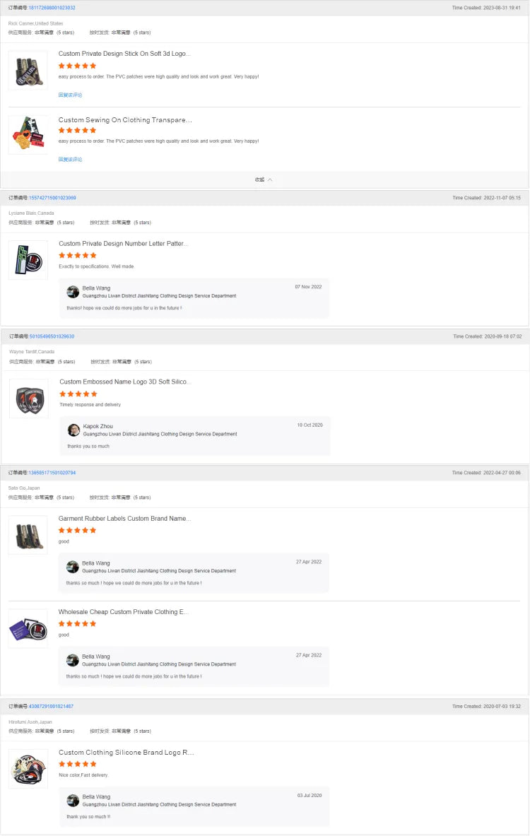 Customer feedback screenshot for previous custom rubber patch and logo accessory orders, showing ratings and written reviews
