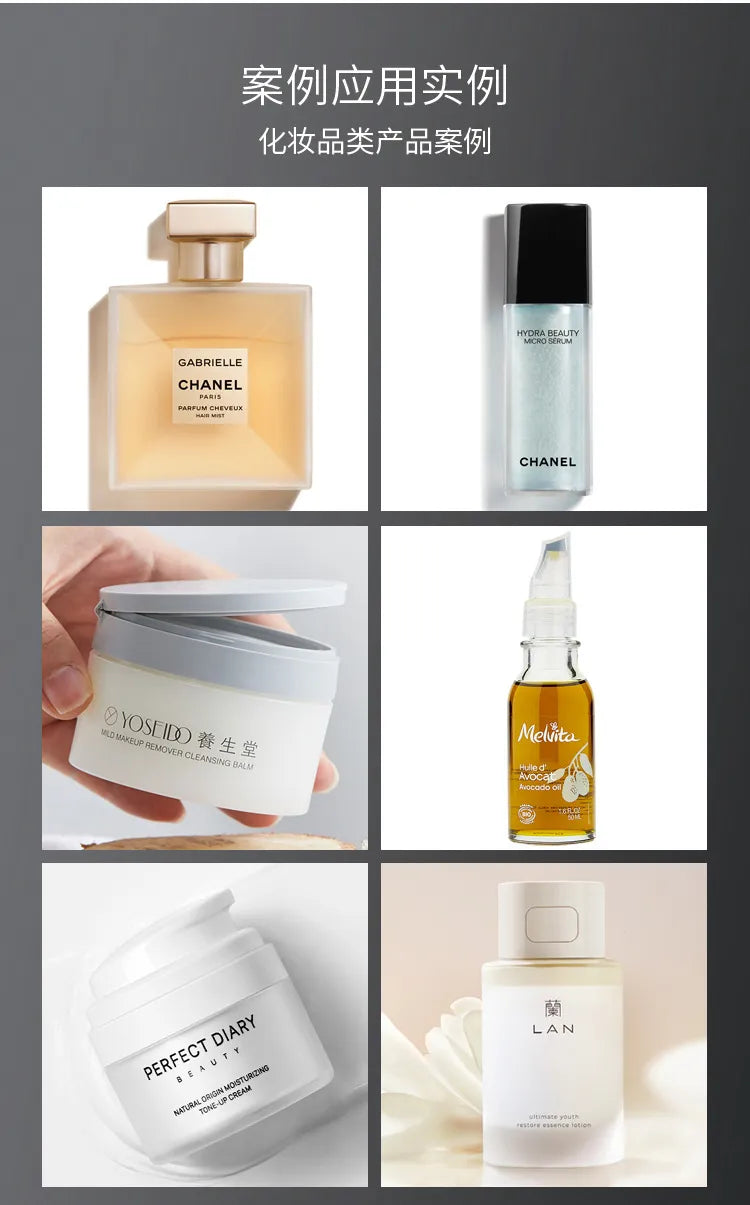 Examples of branded cosmetic bottles and jars in a packaging application collage