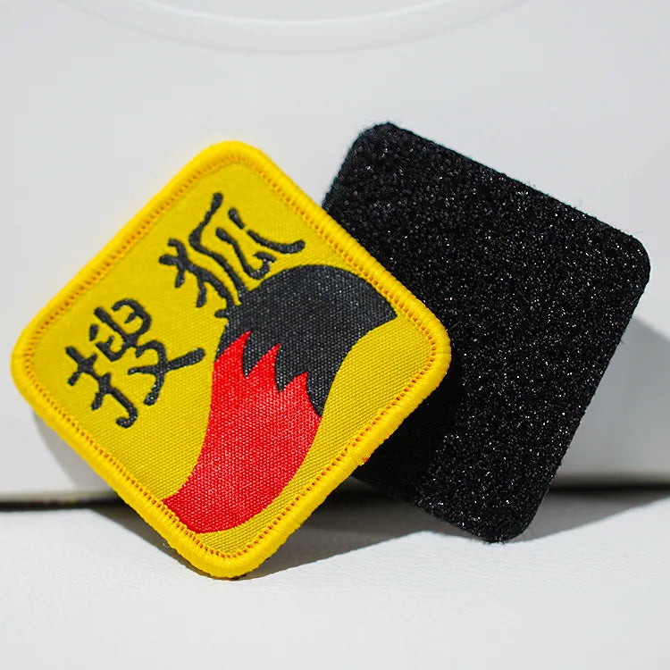 Custom yellow embroidered patch with Chinese lettering, red flame emblem and black hook-and-loop backing